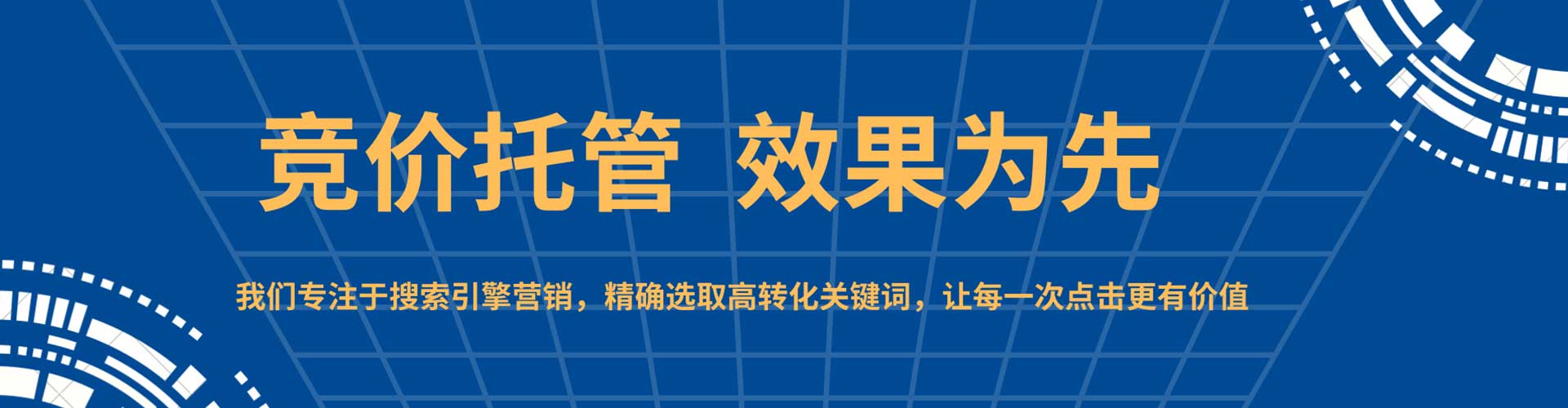 姚安百度推广价格