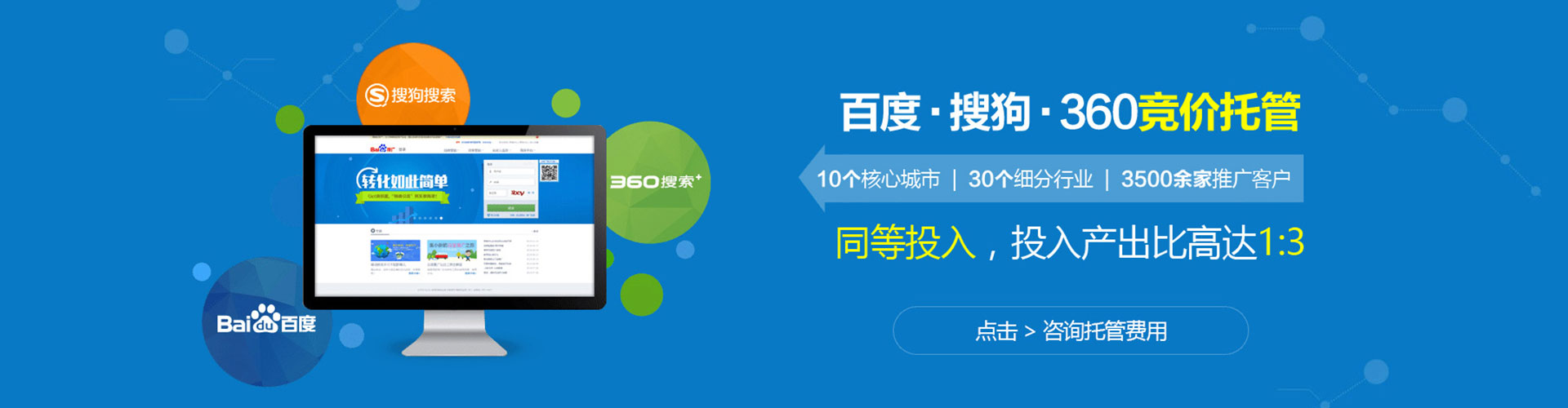 姚安谷歌sem