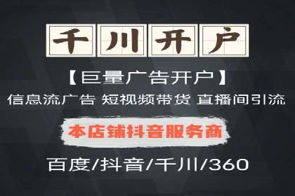 信息流营销案例：打造爆款短视频的秘诀