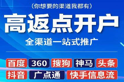 搜索引擎营销（SEM）投放实战案例
