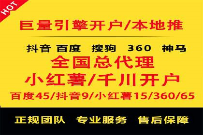 百度广告推广案例：转化率提升秘诀